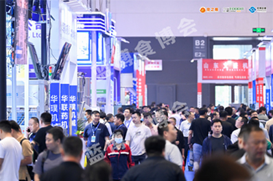 食品加工和包裝機(jī)械展覽會(huì)、采購(gòu)商參觀(guān)、現(xiàn)場(chǎng)參觀(guān)、專(zhuān)業(yè)觀(guān)眾參觀(guān),青島食品機(jī)械展,藍(lán)博食品機(jī)械展,青島藍(lán)博國(guó)際會(huì)展有限公司,藍(lán)博會(huì)展