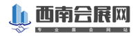 西南會展網(wǎng)，青島食品機械展，青島包裝展